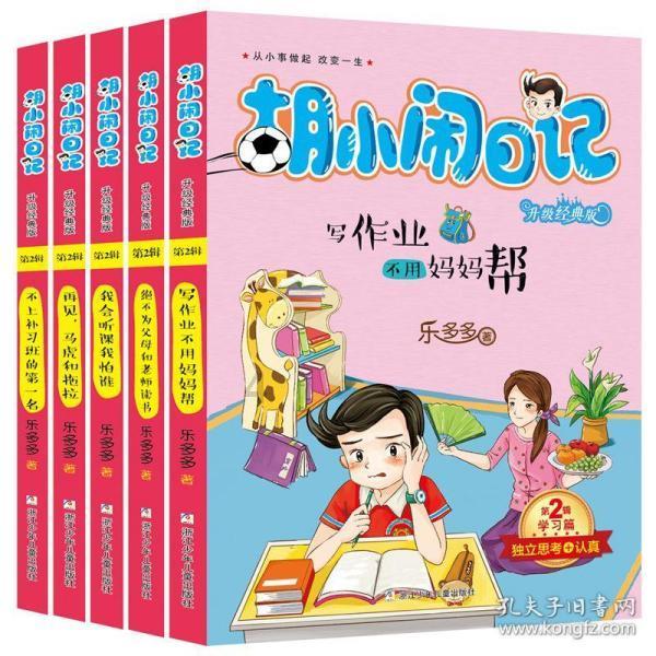 逃离废弃高校
