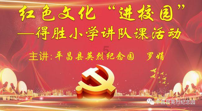 “欢乐京津冀 一起过大年”,新春文旅系列活动启动仪式在津举行